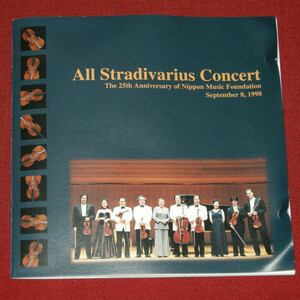 All Stradivarius concerts The 25th Anniversary of Nippon Music Foundation ◆ストラディヴァリウス 日本音楽財団 非売品 CD2枚組