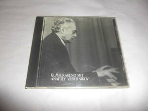 【CD】悲劇の巨匠ヴェルデルニコフ/20世紀ロシアのピアノ音楽