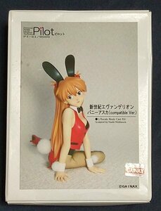 ピロット エヴァンゲリオン バニーアスカ コンパチブルver 1/6 ガレージキット レジンキャストキット piiot