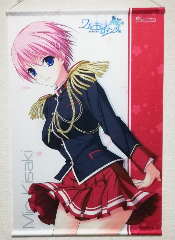 2025年最新】Yahoo!オークション -希咲美桜の中古品・新品・未
