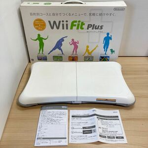 Wii Fit Plus ウィーフィットプラス バランスボード シロ ニンテンドー 任天堂 Nintendo ※ソフト欠品(6-2)