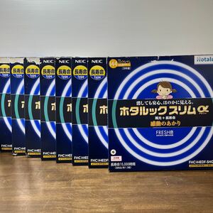 ホタルクス ホタルックスリムα 144Wスリム器具用 27形+34形+41形 3本組 8セット FRESH色(昼光色) スリム蛍光ランプ ホワイト (d10