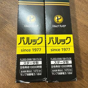 直管蛍光ランプ Panasonic パルック HotaluX ライフルック ホタルックα 20形 まとめ売り 蛍光灯 2本入り ×5箱の画像4