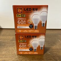 GOHDLAMP LED電球 E17 電球色 40W形相当 調光器対応 ミニクリプトン形 広配光タイプ 密閉器具対応 2個入り 2箱 電球色 (d8_画像1