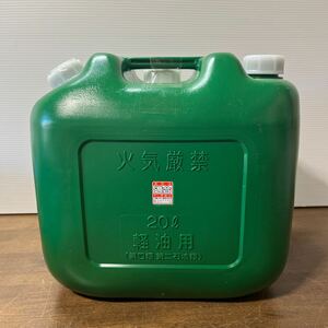 北陸土井工業 ヒシエス 軽油缶 20L(消防法適合品)ノズル付 未使用 ポリタンク グリーン