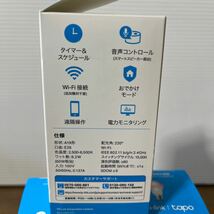 TP-Link Tapo アレクサ 対応 スマート LED ランプ 調光タイプ マルチカラー E26 電球色 Echo シリーズ/Google ホーム 対応 3個セット (d6_画像5