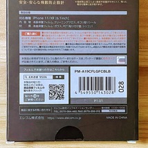 エレコム iPhone 11・XR 強化ガラスフィルム セラミックコート ブルーライトカット 液晶全面保護 フルカバー 最上級の硬さ シール 028_画像9