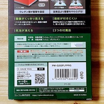 3個 エレコム Galaxy A41 SC-41A SCV48 液晶保護フィルム 衝撃吸収 全面フルカバー 端末のガラス面と同じラウンド形状 指紋認証対応 690_画像6