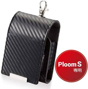 【送料無料】エレコム 電子タバコ Ploom S ソフトレザーケース オールインワンポーチ PloomS プルームS カーボンブラック 633