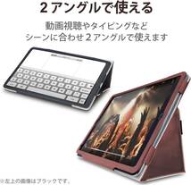 エレコム iPad 10.2インチ (第9世代/第8世代/第7世代) ケース ソフトレザー カバー ブラウン 手帳型 2アングル 軽量設計 772_画像2