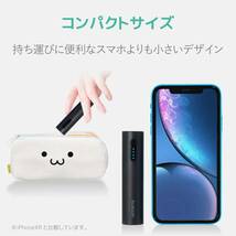 2個 エレコム モバイルバッテリー スリム設計 2.1A高出力 スマホ iPhone Android glo IQOS 充電対応 3200mAh ブラック PSE適合 032 匿名_画像2