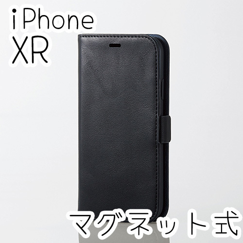エレコム iPhone XR ケース 手帳型 ソフトレザーカバー 磁石付き 革のようなやわらかな風合い ストラップホール付 カードポケット 173 匿名
