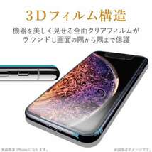 3個 エレコム Galaxy A41 SC-41A SCV48 液晶保護フィルム 衝撃吸収 全面フルカバー 端末のガラス面と同じラウンド形状 指紋認証対応 690_画像9