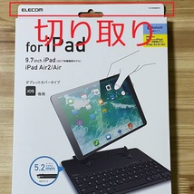 エレコム iPad 9.7 2017年(第5世代)/2018年(第6世代) Air2対応 キーボード Bluetooth 磁石フラップ型 オートスリープ スタンド付 匿名 222_画像10