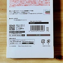OPPO A54 5G 手帳型ケース カバー ソフトレザー ブラック マグネット 薄型 磁石 カードポケット エレコム 203_画像9