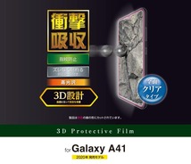 3個 エレコム Galaxy A41 SC-41A SCV48 液晶保護フィルム 衝撃吸収 全面フルカバー 端末のガラス面と同じラウンド形状 指紋認証対応 690_画像2