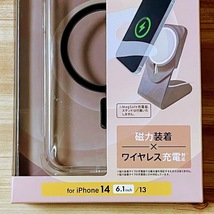 2個 iPhone 14 13 ケース カバー ハイブリッド クリア＆ブラック Magsafe対応 エレコム 側面TPU エアクッション採用 カメラレンズ保護 579_画像10