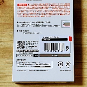 2個セット Xperia 5 III SO-53B SOG05 手帳型ケース カバー ソフトレザー ブラック マグネット 薄型 磁石 カードポケット エレコム 408の画像9