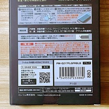 2個 エレコム Galaxy A22 5G/A21(シンプル)/A20 強化ガラスフィルム ブルーライトカット フルカバー 液晶全面保護 SC-56B SC-02M SCV46 880_画像5