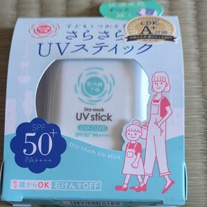 紫外線予報 さらさらUVスティック 子どもと使える 日焼け止め おすすめ 紫外線 シミ くすみ SPF50+、PA++++手軽さ