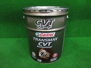 新品★ Castrol/カストロール TRANSMAX Professional CVTフルード 20L