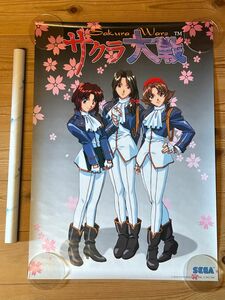 サクラ大戦 Ｂ2ポスター 非売品　3人娘