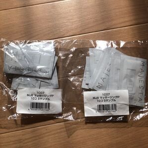 マッサージングp20コsサンプル