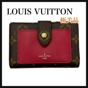 Louis Vuitton ルイヴィトン M69433 モノグラム ポルトフォイユ ジュリエット 折り財布 美品 お買い得 新品同様