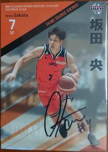 2021-22 BBM×B.LEAGUE FAST BREAK 1st Half 坂田央(愛媛オレンジバイキングス) 87枚限定直筆サインカード　