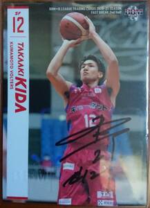 2020-21 BBM×B.LEAGUE FAST BREAK 2nd Half 木田貴明(熊本ヴォルターズ) 64枚限定直筆サインカード　