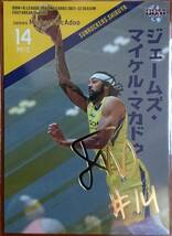 2021-22 BBM×B.LEAGUE FAST BREAK 2nd Half ジェームズ・マイケル・マカドゥ(サンロッカーズ渋谷)金箔サインパラレルカード　_画像1