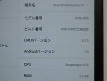 HUAWEI MediaPad T3 8 タブレット 8.0インチ Wi-Fiモデル RAM2GB/ROM16GB 　中古動作品_画像5