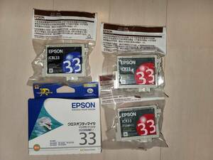 EPSON純正インク　4個セット　顔料インク　インクカートリッジ　PX-G900　PX-G930　PX-G5100　PX-G920　PX-G5000　ICGL33　ICR33　ICBL33