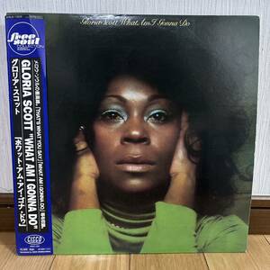 Gloria Scott What Am I Gonna Do レコード LP グロリア・スコット ホワット・アム・アイ・ゴナ・ドゥ soul ソウル vinyl アナログ