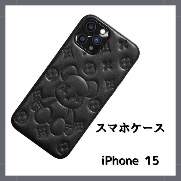 【1点限り】黒 アイフォン ケース クマ ブラック iphone 15 原宿