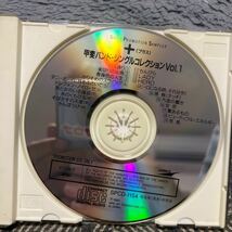 プロモーションCD 甲斐バンド/ 甲斐バンドシングルコレクションVol.1_画像3