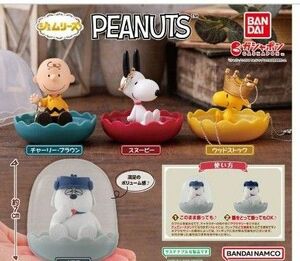 PEANUTSガシャポン4個セット