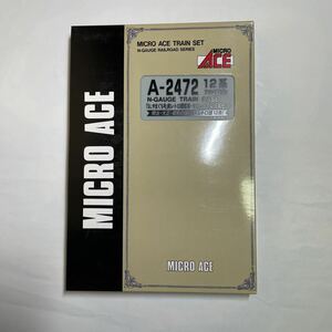 鉄道模型 Nゲージ MICROACE Ａ9909C57-1やまぐち号標準+Ａ-2472 12系700番代「SLやまぐち号」用レトロ調客車、リニューアル5両セット