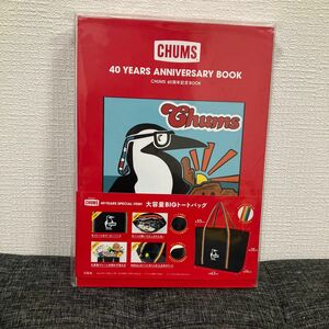 CHUMS 40YEARS ANNIVE CHUMS40周年記念の大容量トートバッグ新品