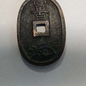 日本古銭 古銭 穴銭