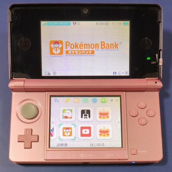ニンテンドー3DS ポケモンバンク ポケムーバー 3DS