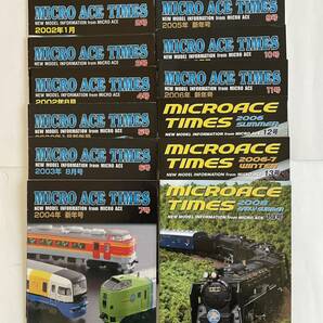 MAICRO ACE TIMES マイクロエース・タイムズ 創刊１号から14号 計14冊の画像1
