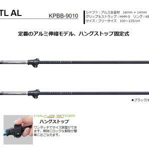 45%OFF！★ キザキ2024 プロシードTLアルミ/KPBB-9010ブラック F100-125cm の画像1