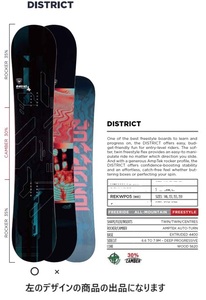 60%OFF!★Rossignol SnowBoard2023★FREESTYLE/DISTRICT BLACK /REKWP05 151cm