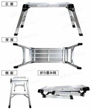 【数量限定セール】アルミ 踏み台 ステップ台 作業台 足場 洗車台 ワンタッチ ロック アルミ製 軽量 耐荷重 150kg 滑り止め 折り畳み コン_画像5