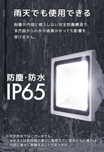 LED投光器 50W 電球色3000K 4個セット PSE取得 4300LM 防塵 防水 IP65 AC電源コード付 広角 省エネ 看板 屋外 ライト 作業灯 防犯 1年保証_画像9