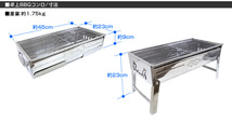 BBQ コンロ ソロキャンプ デイキャンプ 折り畳み バーベキューコンロ ステンレス コンパクト 卓上型 グリル キャンプ バーベキューグリル_画像5