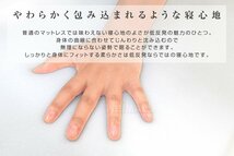 【数量限定セール】低反発 マットレス セミダブル 厚さ8cm 洗えるカバー付 ベットマット 布団 敷き布団 寝具 ウレタンマットレス ベージュ_画像3