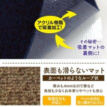 【数量限定セール】タイルカーペット 50×50 20枚 洗える 洗濯機OK 吸着 ズレない ペット 負担軽減 滑り止め 防音 安い フロアマット_画像4