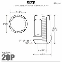 スチールナット P1.5 35mm レーシングナット 袋 銀 20個 トヨタ 三菱 ホンダ マツダ ダイハツ_画像2